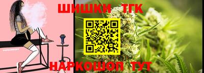 кокаин перу Славгород