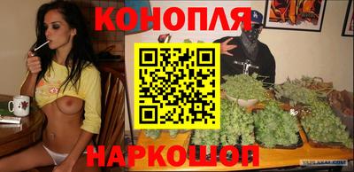кокаин перу Славгород