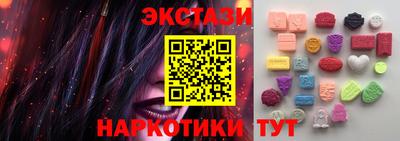 кокаин перу Славгород