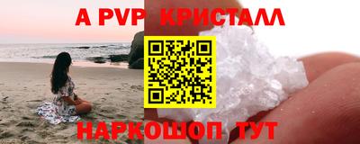 COCAINE Старая Купавна