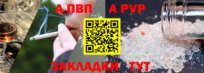 кокаин перу Сланцы