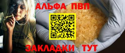 кокаин перу Сланцы