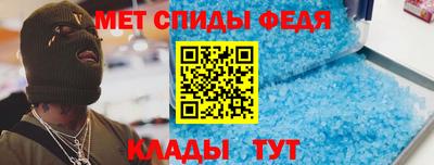 кокаин перу Сланцы