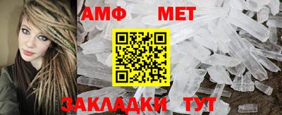 ГАЛЛЮЦИНОГЕННЫЕ ГРИБЫ Славянск-на-Кубани