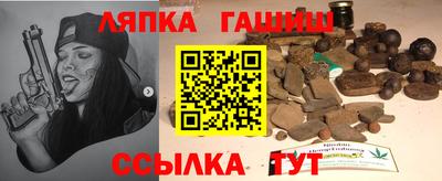 кокаин перу Сланцы