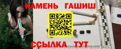 кокаин перу Сланцы
