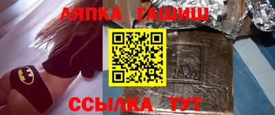 ГАЛЛЮЦИНОГЕННЫЕ ГРИБЫ Славянск-на-Кубани