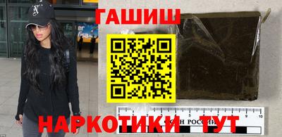 ГАЛЛЮЦИНОГЕННЫЕ ГРИБЫ Славянск-на-Кубани
