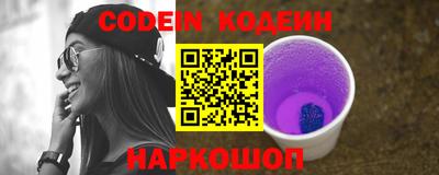 кокаин перу Сланцы