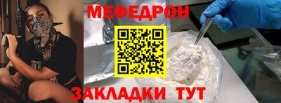 синтетический гашиш Ставрополь