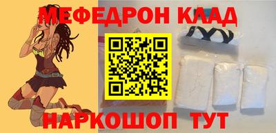 кокаин перу Славгород