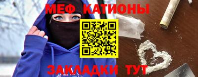 кокаин перу Славгород