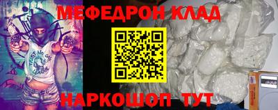 кокаин перу Сланцы