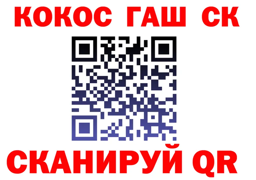Cocaine VHQ tor это блэк спрут Саянск