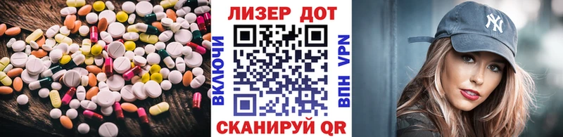 LSD-25 экстази кислота  сайты даркнета телеграм  Саянск  мега ссылка 