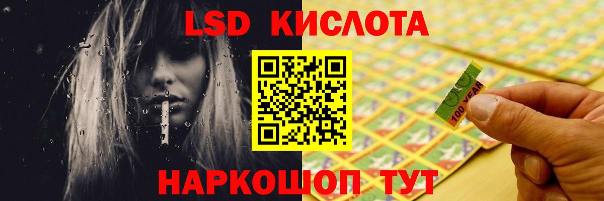 Саянск  ЛСД экстази ecstasy  Вход с VPN  ЛСД экстази ecstasy 