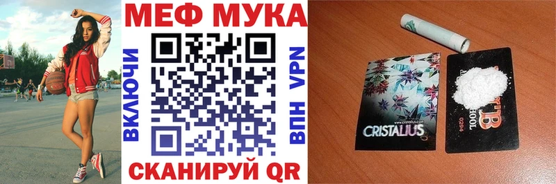 Меф mephedrone  Саянск 