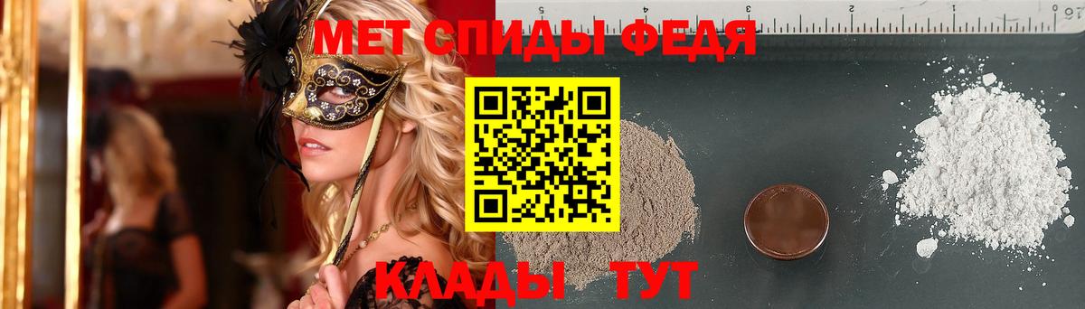 Саянск  МЕТАМФЕТАМИН пудра  Вход с VPN 