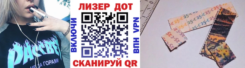 Марки NBOMe 1,5мг  Саянск 