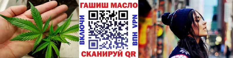 Дистиллят ТГК вейп  купить наркотики цена  Саянск 