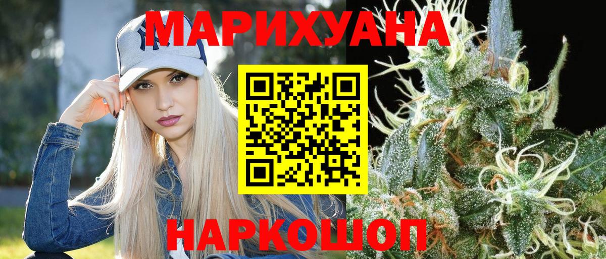 Саянск  Каннабис индика  Каннабис OG Kush  Вход с VPN  Канабис тримм  Шишки марихуана план 