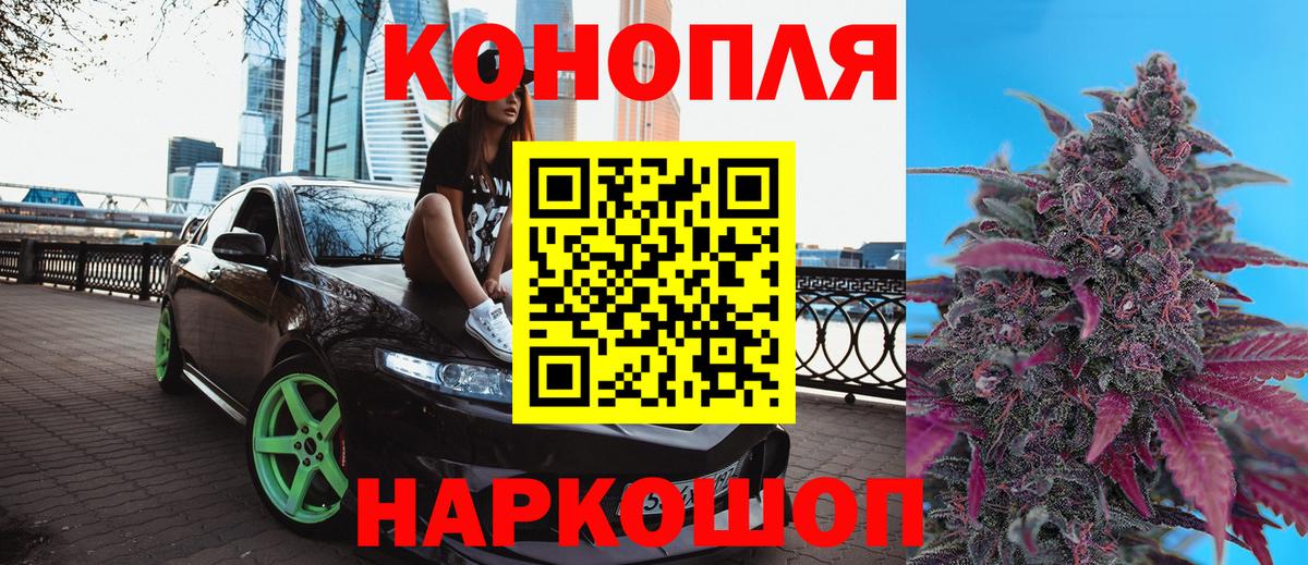 Конопля семена Саянск